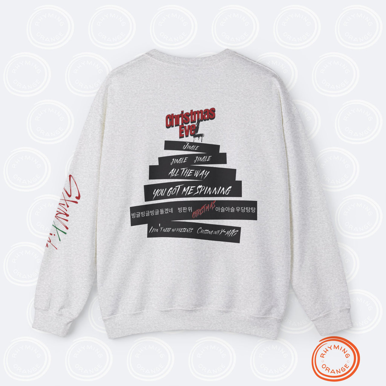 Stray Kids "Christmas EveL" Sweatshirt, SKZ Holiday Unisex Long Sleeve, StrayKids Song Lyrics Shirt, Bangchan Changbin Felix