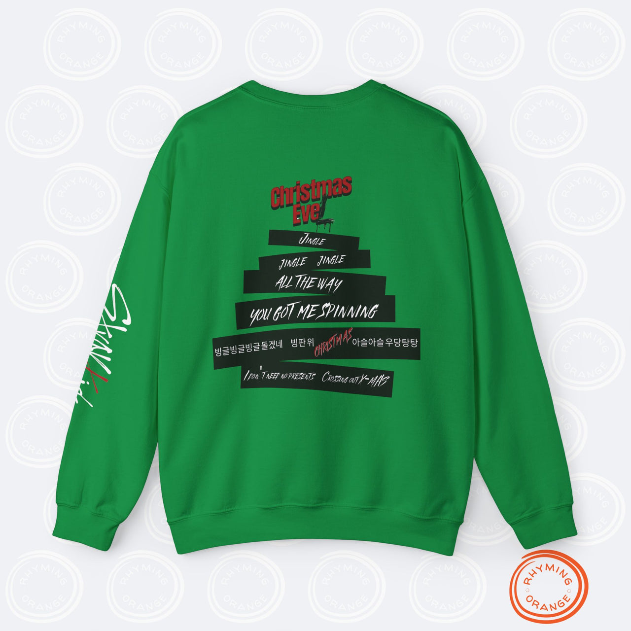 Stray Kids "Christmas EveL" Sweatshirt, SKZ Holiday Unisex Long Sleeve, StrayKids Song Lyrics Shirt, Bangchan Changbin Felix