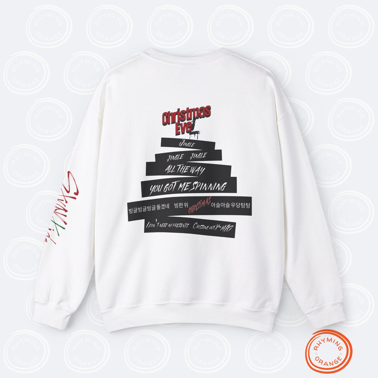 Stray Kids "Christmas EveL" Sweatshirt, SKZ Holiday Unisex Long Sleeve, StrayKids Song Lyrics Shirt, Bangchan Changbin Felix